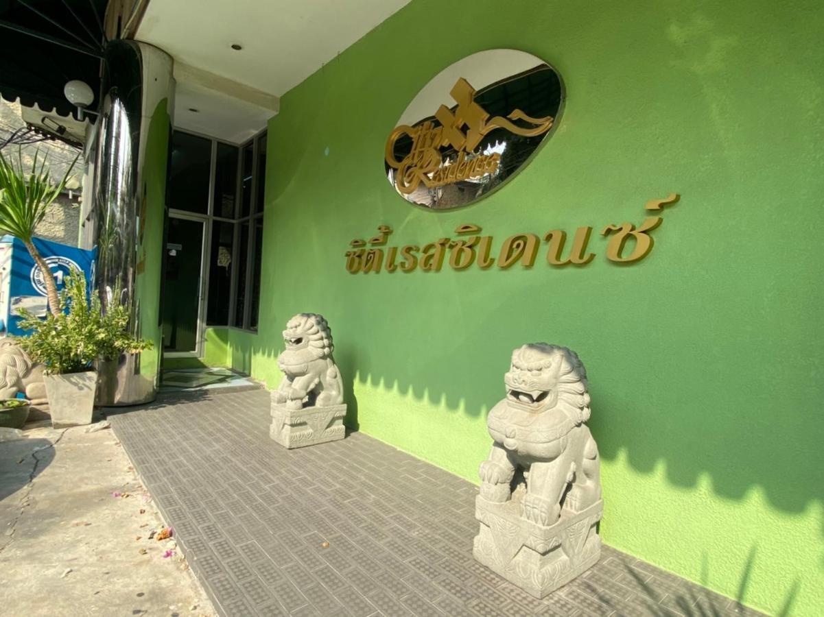 City Residence Bangkok Dış mekan fotoğraf