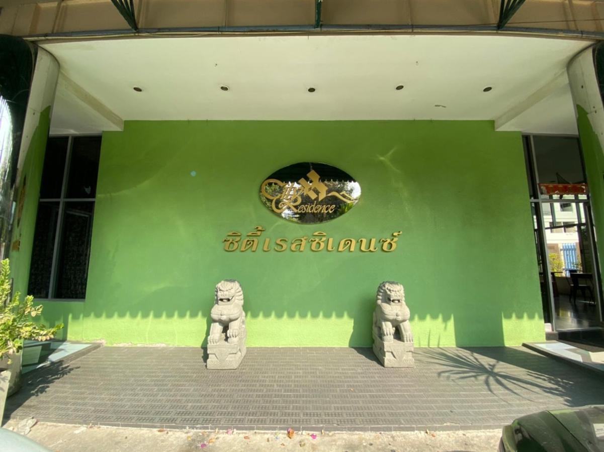 City Residence Bangkok Dış mekan fotoğraf